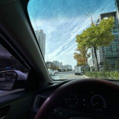 저녁 운전으로 삶의 여유