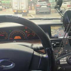 향수를 느끼는 운전